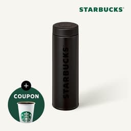[스타벅스] JON 블랙 워드마크 보온병 480ml
