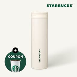 [스타벅스] SS 화이트 아이리스 텀블러 473ml